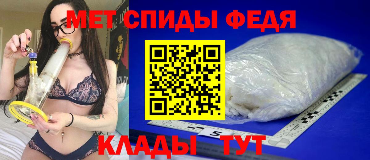 Амфетамин  Вход с VPN  Урус-Мартан  Амфетамин Розовый 