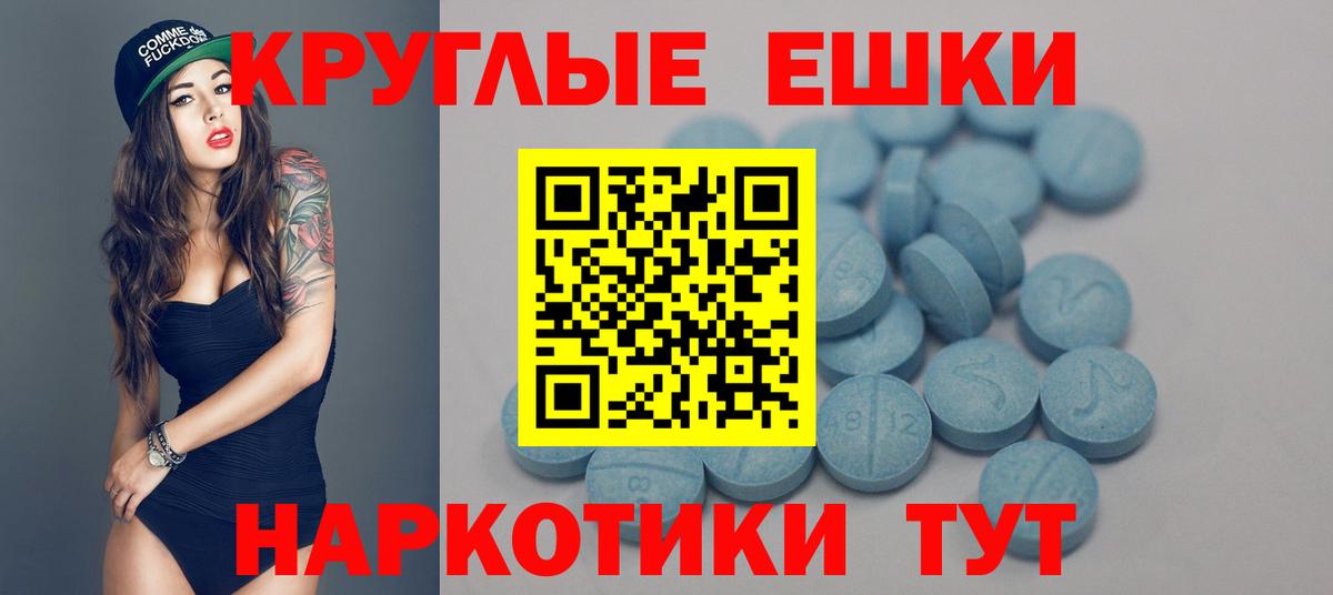 Экстази круглые  Вход с VPN  mega как зайти  Экстази  Урус-Мартан  Ecstasy Дубай 