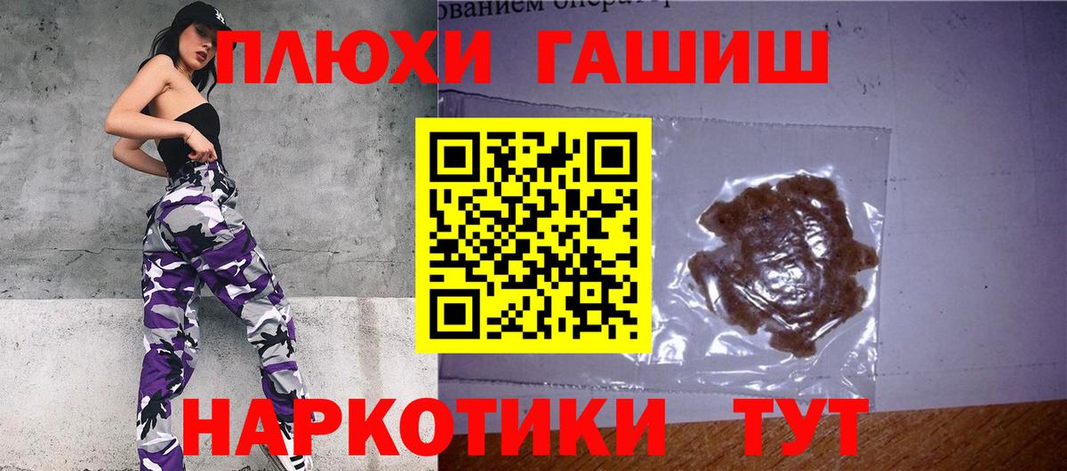 ГАШ гарик Урус-Мартан