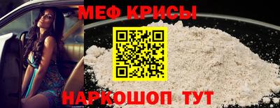 бутират Можайск
