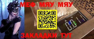бутират Можайск