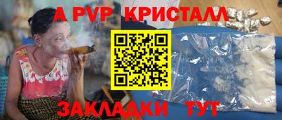Альфа ПВП Можга