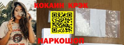 бутират Можайск