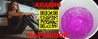 бутират Можайск
