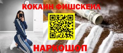 бутират Можайск