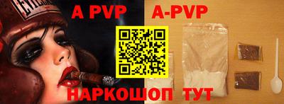 a pvp Моздок