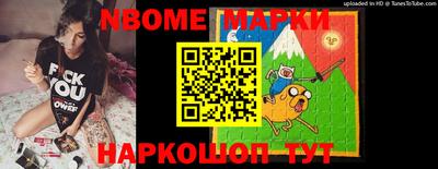 бутират Можайск