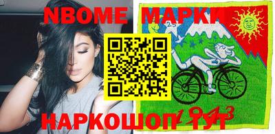 бутират Можайск