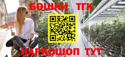 бутират Можайск