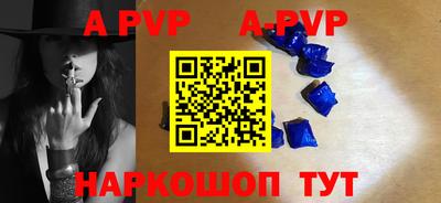 Альфа ПВП Можга