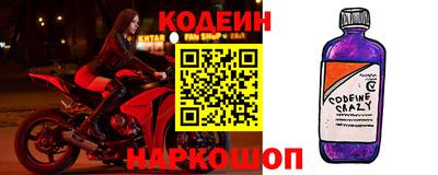 бутират Можайск