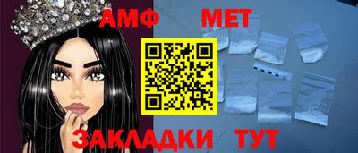 бутират Можайск