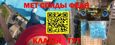 бутират Можайск