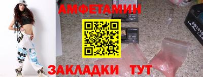 бутират Можайск