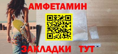 бутират Можайск