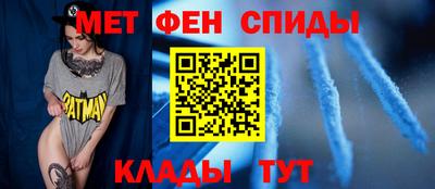 бутират Можайск