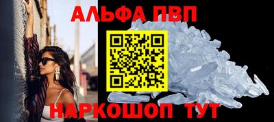бутират Можайск