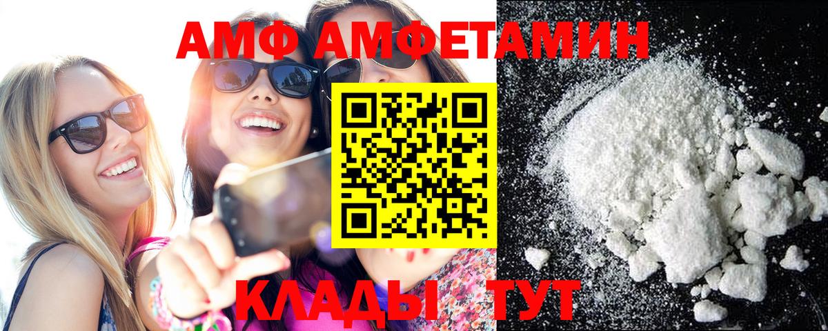 Метамфетамин Methamphetamine  Метамфетамин Methamphetamine  Первитин  Урус-Мартан  Вход с VPN 