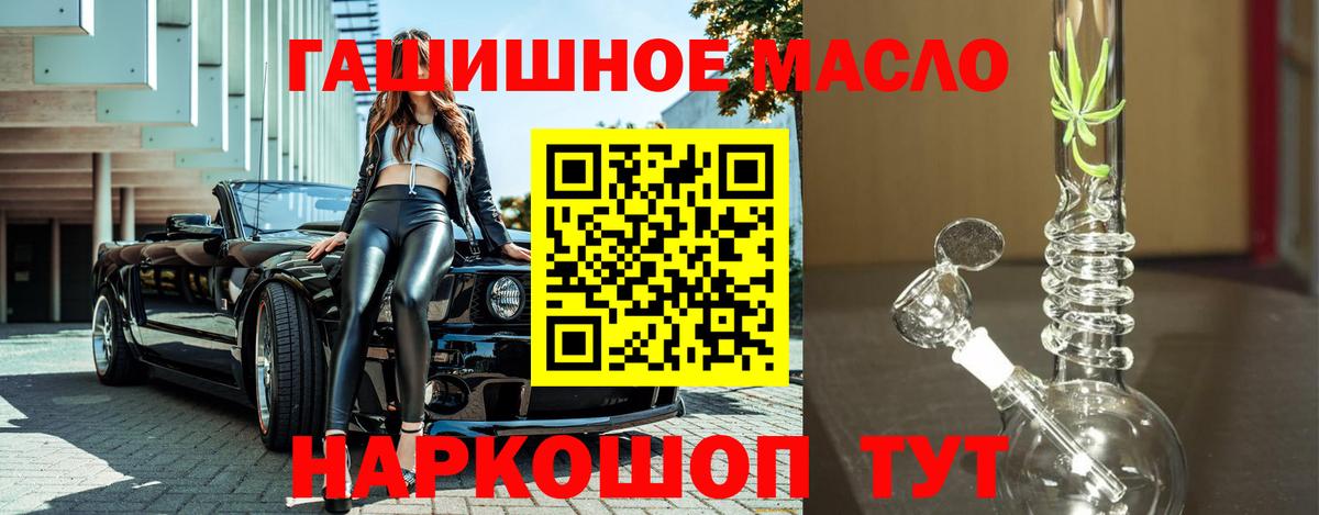 Урус-Мартан  Дистиллят ТГК вейп с тгк  Вход с VPN  Дистиллят ТГК жижа 